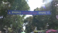 Cât a costat pregătirea de școală în regiunea transnistreană