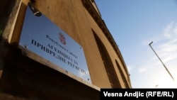 Agencija za privredne registre u Beogradu