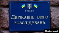 Зокрема, слідство перевіряє, чи були дотримані вимоги безпеки особового складу під час повітряної тривоги і чи належним чином було організовано укриття військових, кажуть у ДБР