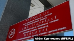 "Жунда" заводу