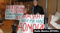 В конце июля чечнским беженцам предложили составить список семей, которые хотят вернуться на родину, но не имеют своего дома или квартиры. Более 50 семей изъявили желание воспользоваться такой возможностью