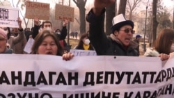 Kyrgyz Anti-Corruption Protesters Demand Government Action