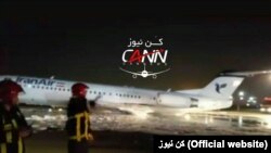 A screen grab of the aftermath of the crash landing in Iran's Mehrabad Airport on March 19.