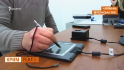 Безвіз та паспорти тепер без черг для кримчан | Крим.Реалії