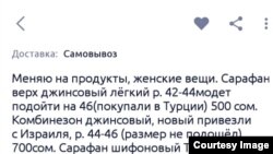 Социалдык тармактагы жарыя. Март, 2021-жыл.