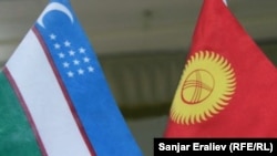 Флаги Узбекистана и Кыргызстана.