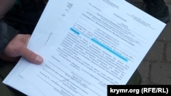 Уведомление о запрете на въезд в Россию для Алексея Чирния