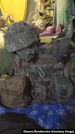 Амуніція Віталія