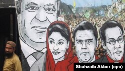 Плакат із зображенням Наваза Шаріфа і членів його родини, що проходять у справі про корупцію