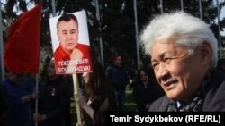 Турсунбек Акун.