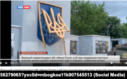 Скріншот з відео News Front