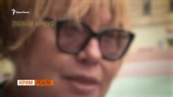 «Репутация наша сильно подмочена» – відео