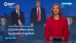 Как мировые СМИ оценили встречу Трампа и Путина на Аляске