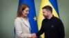 Președintele Ucrainei, Volodimir Zelenski, se întâlnește cu președintele Parlamentului European, Roberta Metsola, la Kiev