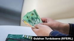 Иллюстрациялык сүрөт.