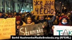 Акція «Свободу Стерненку» під Офісом президента у Києві, 23 лютого 2021 року