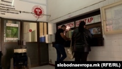 Болница-Штип/Фотоархива