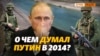 «Россия должна была подумать о воде до захвата Крыма» – Пайфер | Крым.Реалии ТВ (видео)