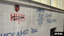 Ilustrativna fotografija