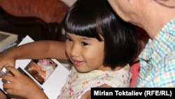 Усыновленные американскими семьями дети из Кыргызстана. 