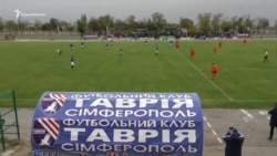 «Таврия» проиграла «Мариуполю» со счетом 0:5 (видео)