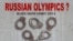 Плакат, протестующий против предоставления Сочи права провести Олимпиаду-2014