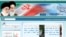 A screenshot of the Iranian Intelligence Ministry's new website