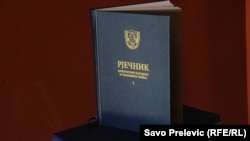 Sporne definicije u Rječniku crnogorskog jezika