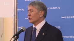 Атамбаев: Баш мыйзамдагы өзгөрүүлөр маанилүү