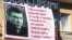 Баннер с портретом Бориса Немцова и цитатой Владимира Путина в Нижнем Новгороде 