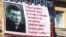 Баннер с портретом Бориса Немцова и цитатой Владимира Путина в Нижнем Новгороде