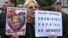 Тимошенконун тарапкерлери нааразылык акциясына чыгышты.