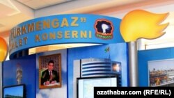 Стенд Государственного концерна "Туркменгаз" на производственной выставке в Ашхабаде (архивное фото)  