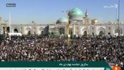 مظاهرې: ایران پخوا او نن