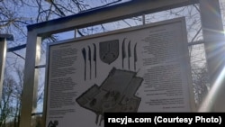 Гыльды на месцы дома ў Мастаўлянах, дзе нарадзіўся нацыянальны герой Беларусі Кастусь Каліноўскі