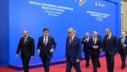 Евразия Экономикалык Биримдигине кирген мамлекеттердин лидерлери. 29-май, 2019-жыл.