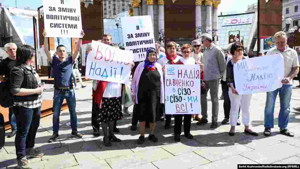 У заході взяли участь кілька десятків людей