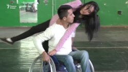 Танец неограниченных возможностей