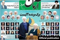 دو فهرست انتخاباتی مورد حمایت اصلاح‌طلبان در انتخابات اسفند ۹۴