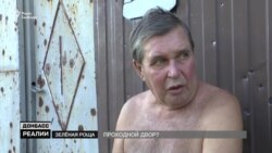 Кого бойовики засилають через лінію розмежування?