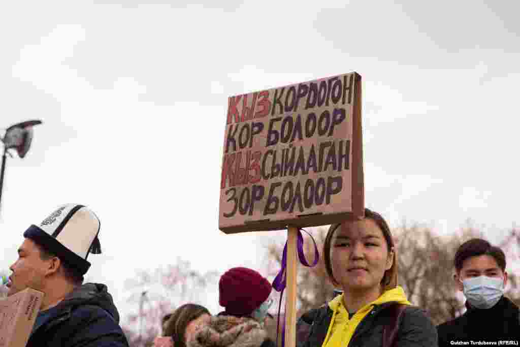 Өткөн 2020-жылы 8-мартта &laquo;Аялдардын тилектештик маршы&raquo; белгисиз адамдардын кийлигишүүсү менен үзгүлтүккө учураган. Алар уюштуруучулардын баракчаларын айрып, чыр чыгарышкан. Андан соң милиция уюштуруучуларды кармап кеткен болчу. Бул окуя прогрессивдүү коомдун бөлүгүнүн катуу сынына кабыл эле.&nbsp; &nbsp;