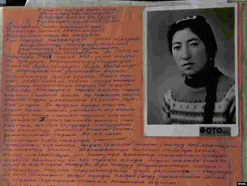 Жергеталдык музейчи #16