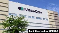 Здание сотового оператора «Мегаком». Бишкек.