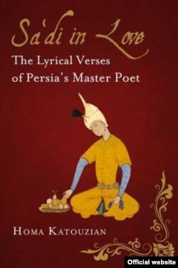 کتاب «عاشقی‌های سعدی» را انتشارات آی.بی.تائوریس منتشر کرده است