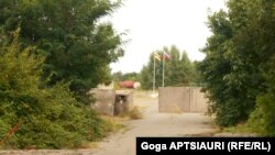 ერგნეთის გამშვები პუნქტი