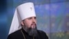 Предстоятель ПЦУ митрополит Київський і всієї України Епіфаній 