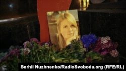 Активістка Катерина Гандзюк померла 4 листопада 2018 року через три місяці після того, як її облили сірчаною кислотою