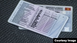 Иллюстрациялык сүрөт. 