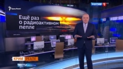 Скандал з кримською дачею Кисельова | «Крим.Реалії»