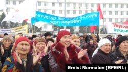 Митинг в Оше, 14 марта. 